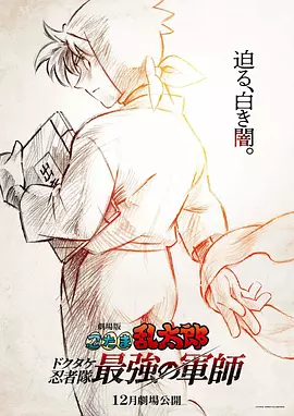 老妇综合久久香蕉蜜桃